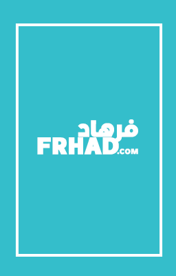 زهور بابل